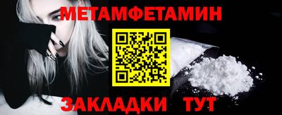 спайс Новокубанск