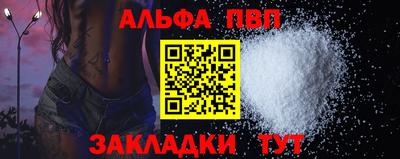 скорость mdpv Новозыбков