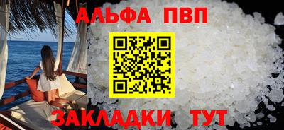 скорость mdpv Новозыбков