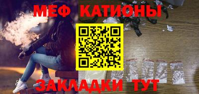 спайс Новокубанск