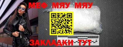 спайс Новокубанск