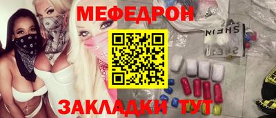 спайс Новокубанск