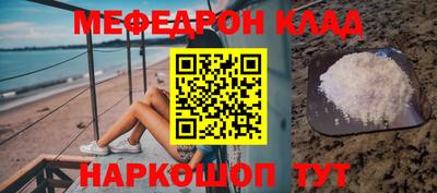спайс Новокубанск