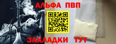 первитин Новодвинск