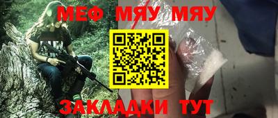 спайс Новокубанск
