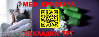 первитин Новодвинск