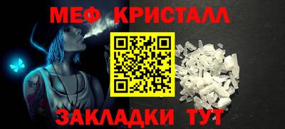 скорость mdpv Новозыбков