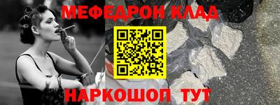 первитин Новодвинск