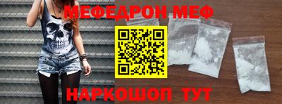 скорость mdpv Новозыбков