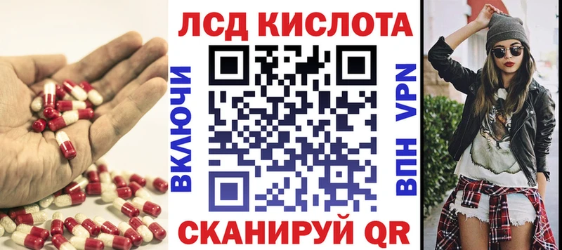 закладка  Псков  LSD-25 экстази ecstasy 