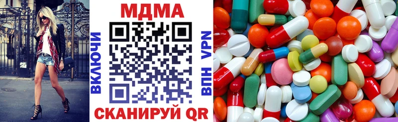 MDMA молли  Псков 