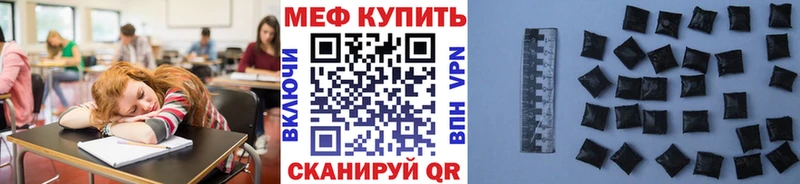 Мефедрон 4 MMC даркнет сайт Псков