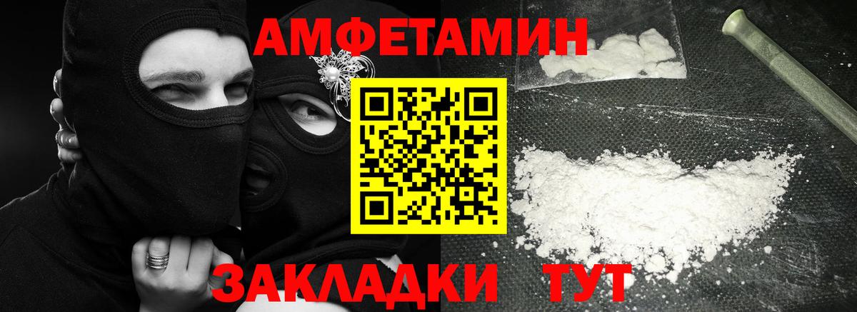 Первитин винт  Вход с VPN  Первитин винт  Первитин  Псков 