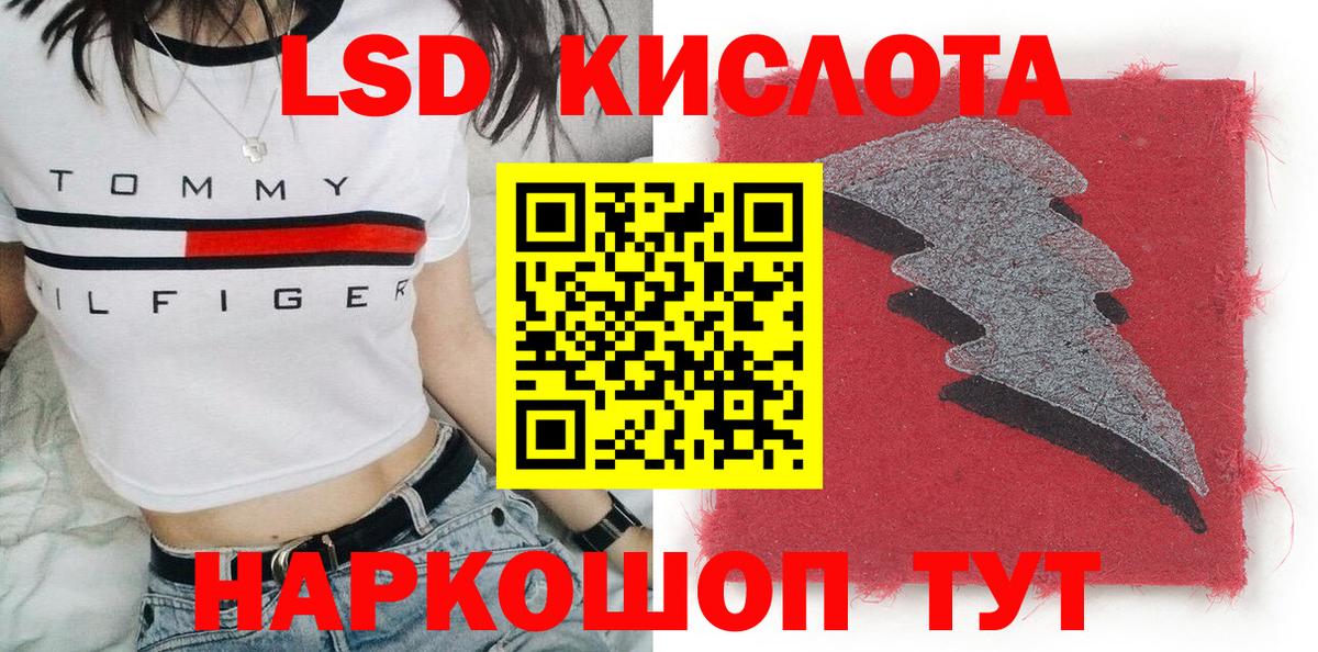 Марки N-bome 1,5мг Псков