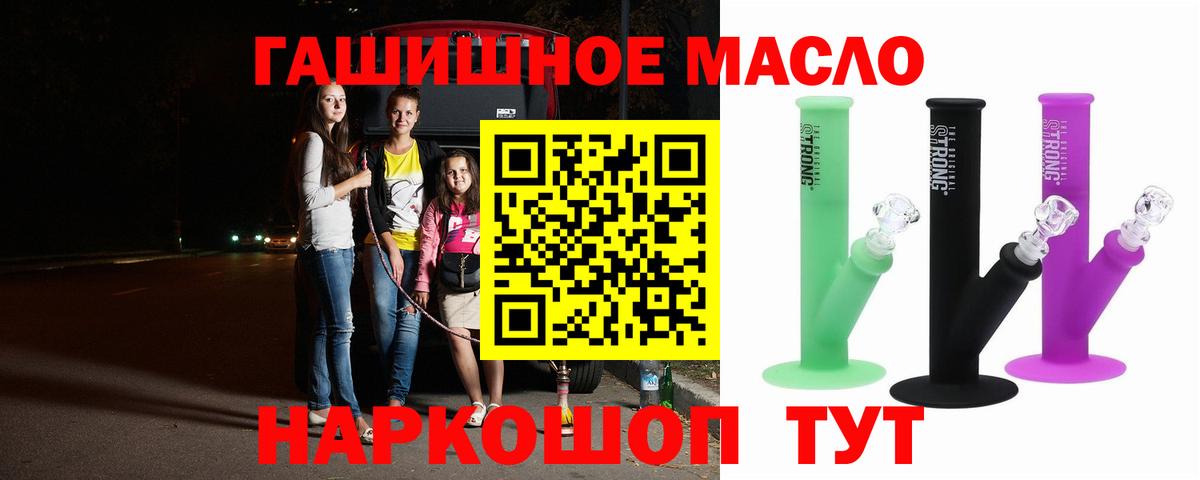 Дистиллят ТГК жижа Псков