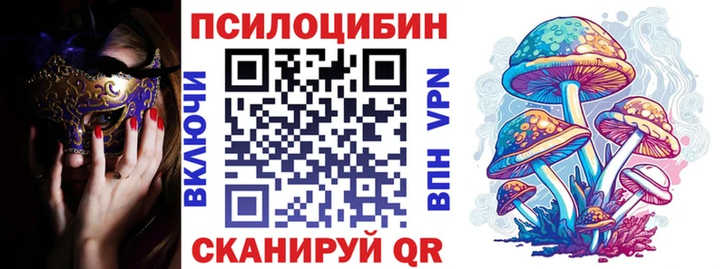 Псилоцибиновые грибы GOLDEN TEACHER  гидра вход  Псков 