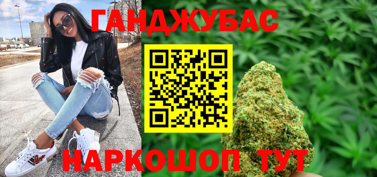 Бошки Шишки планчик Псков