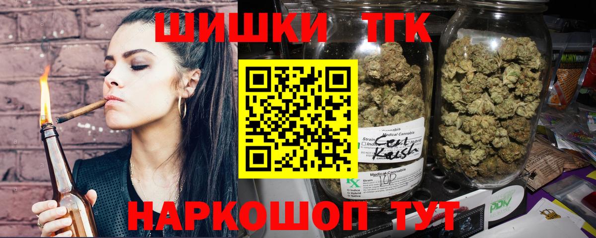 Шишки марихуана тримм  Бошки марихуана Bruce Banner  Вход с VPN  Псков  Бошки марихуана OG Kush 